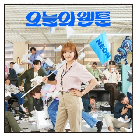 ( Pre-Order ) Ost. Today's Webtoon ( 2 cd ) วางจำหน่าย 12 / 10 / 2022