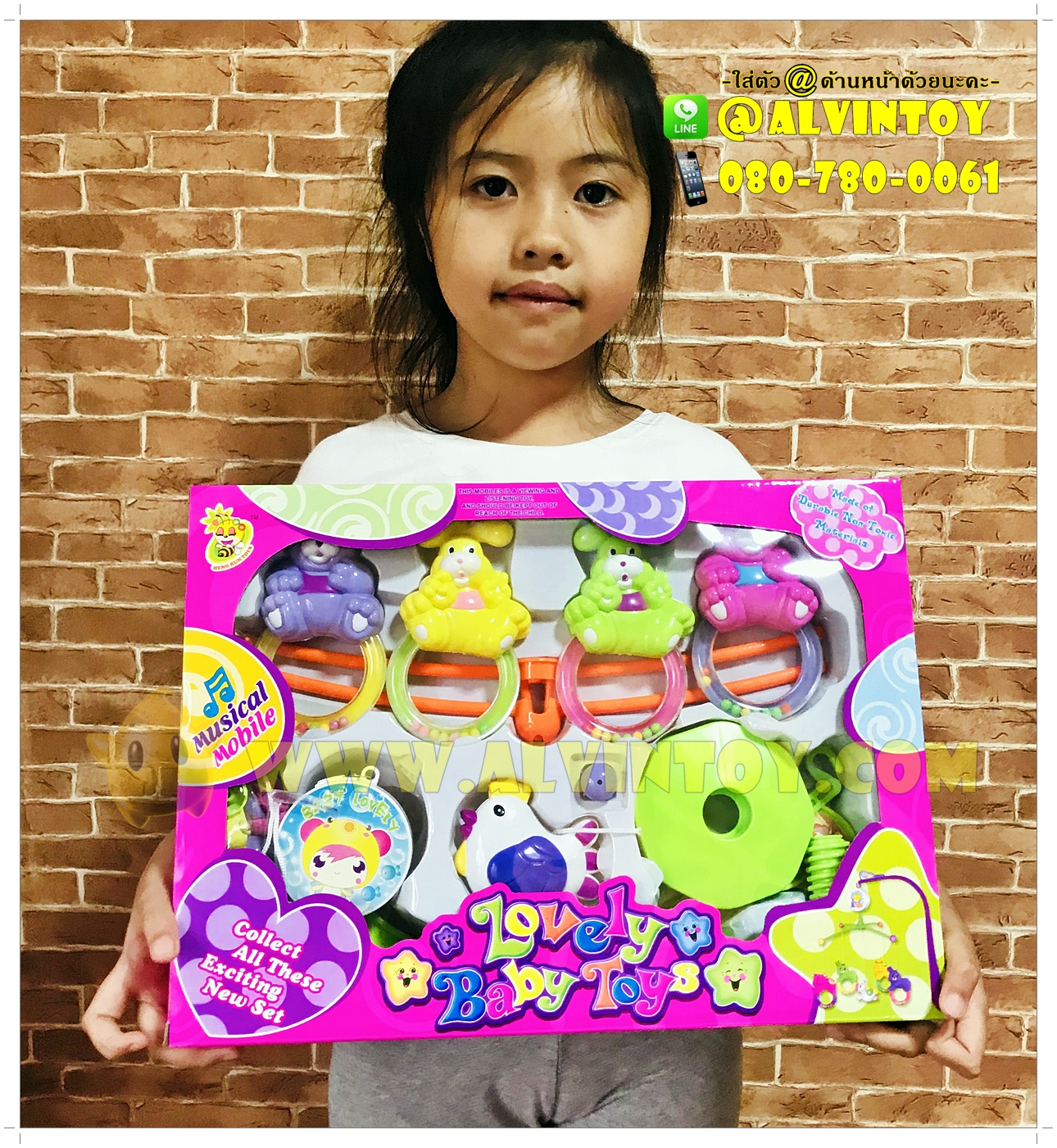 Lovely Baby Toys - โมบายชุดกระต่าย