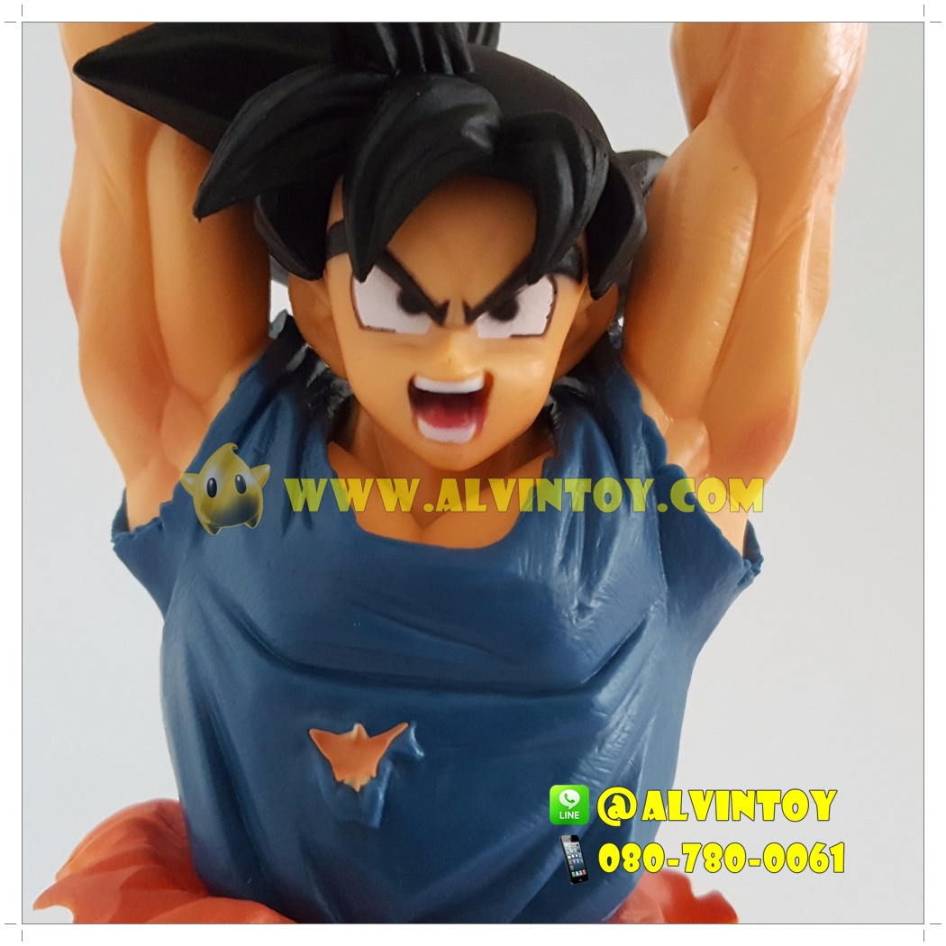 Figure Son Goku