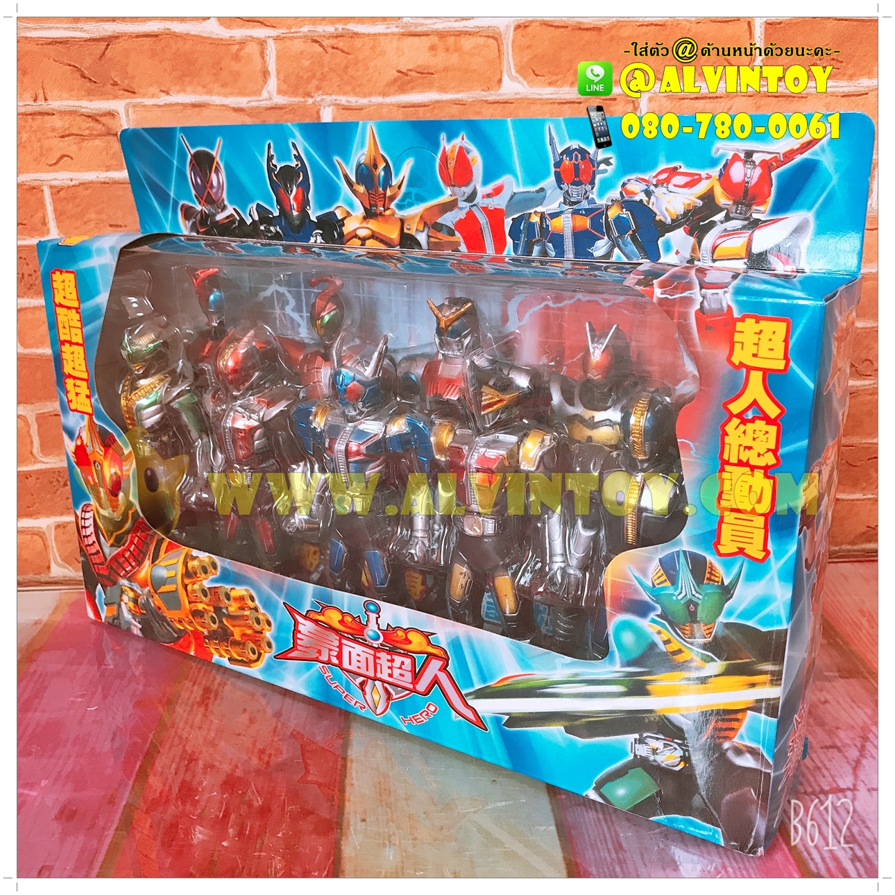 โมเดล มาสไรเดอร์