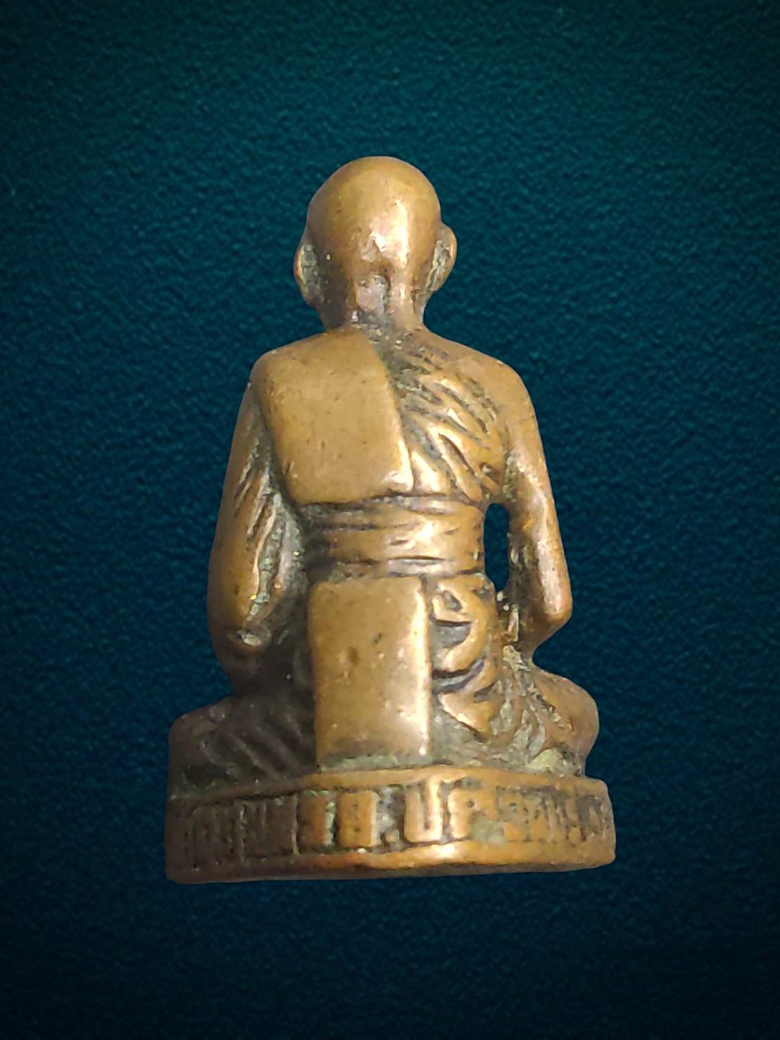 รูปหล่อพระครูอุทุมพรธรรมสาร วัดอุทุมพร จ.ปราจีนบุรี ปี2528