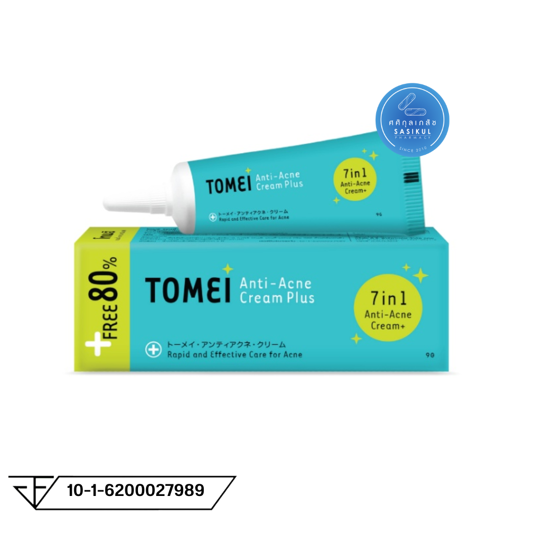 Tomei Anti-Acne Cream Plus 9g. - ครีมแต้มสิว ช่วยดูแลผู้มีปัญหาสิว และรอยแผลเป็น
