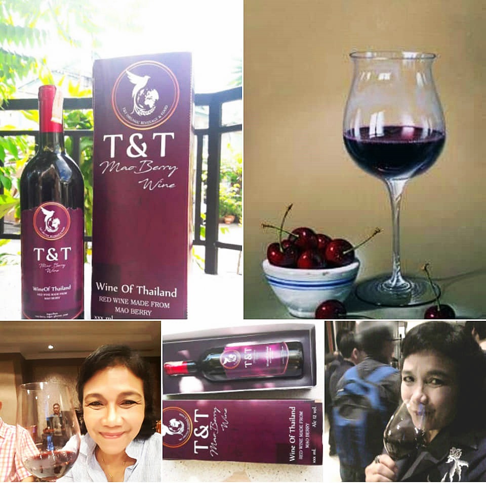 หมากเม่า GI ภูพาน แปรรูปเป็น"ไวน์"ราคาพิเศษ 2 ขวดฟรีค่าส่ง