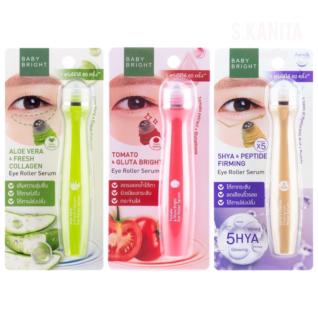 Baby Bright อายโรลเลอร์เซรั่ม เซรั่มบำรุงใต้ตาแบบลูกกลิ้ง (15 มล) Eye Roller Serum (15 ml)