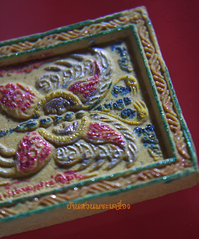 ผงเทพภมรจำแลง ครูบากฤษณะ วัดป่ามหาวัน