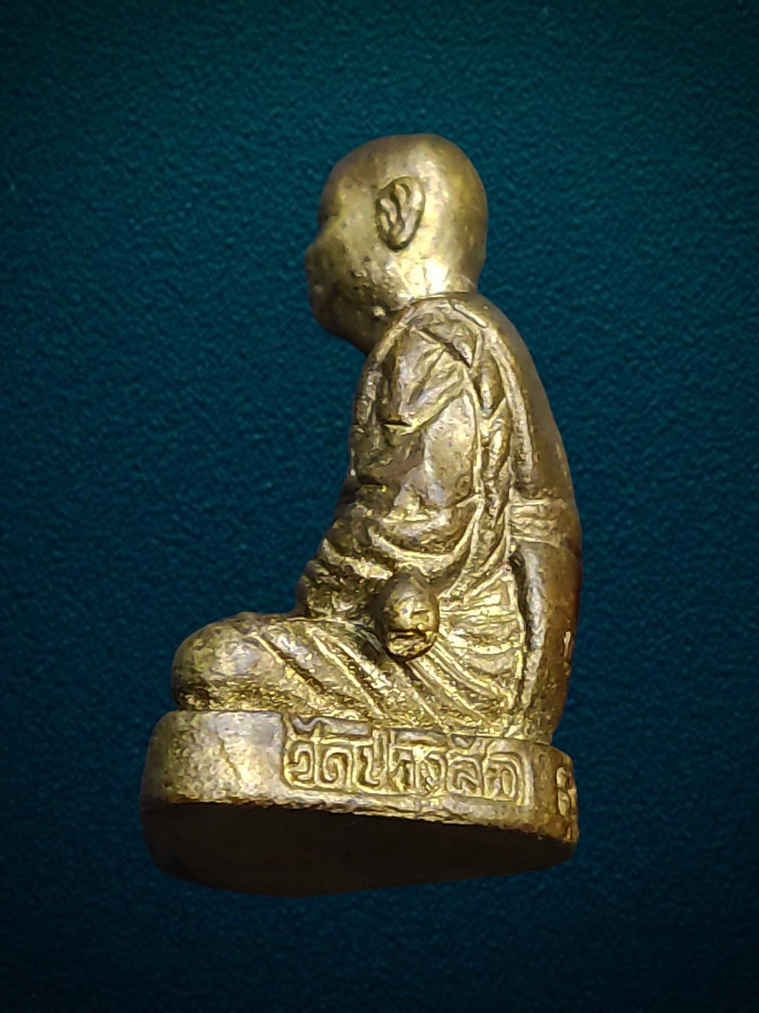 รูปหล่อหลวงพ่อน่อ วัดปางสัก นครสวรรค์ อุดกริ่ง