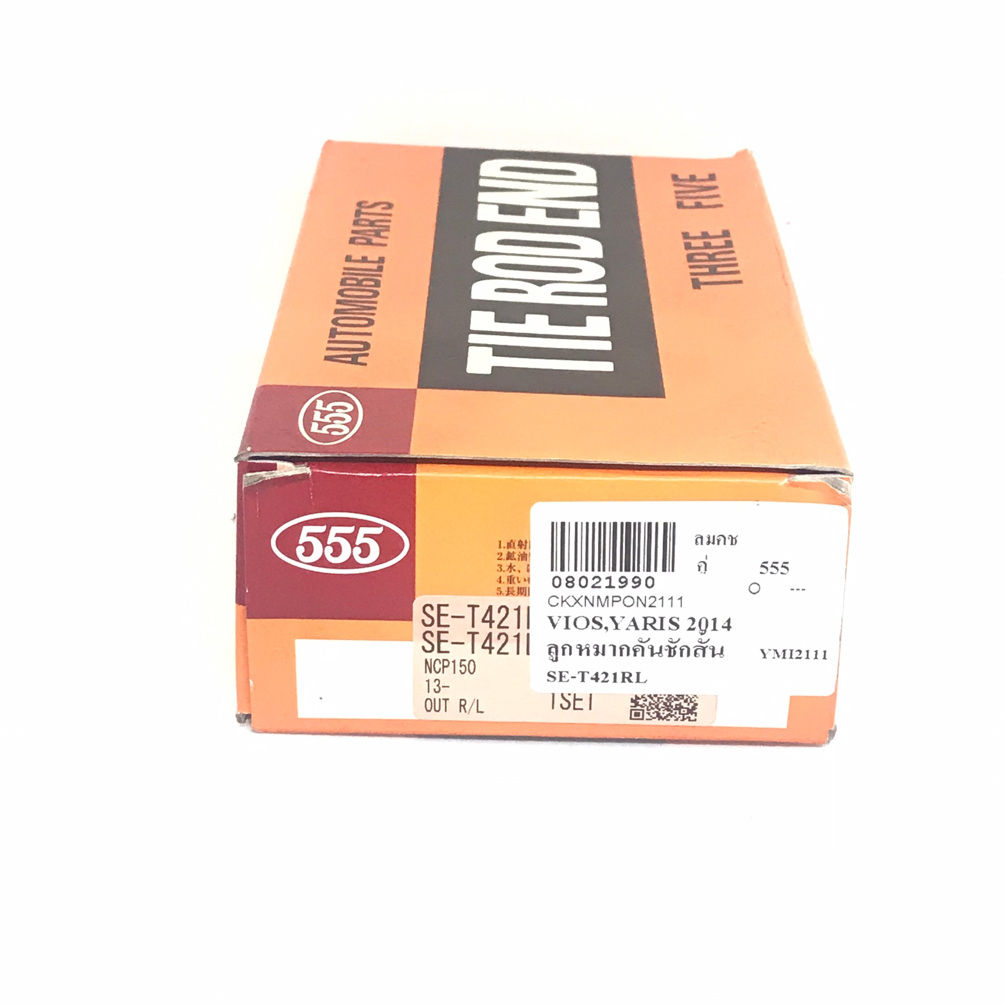 ลูกหมากคันชักสั้น TOYOTA VIOS / YARIS NCP150 ปี 2013-on โตโยต้า วีออส ยาริส / เบอร์ SE-T421R / SE-T421L / ยี่ห้อ 555 / Three Five (TIE ROD END) 1 คู่ (JAPAN)