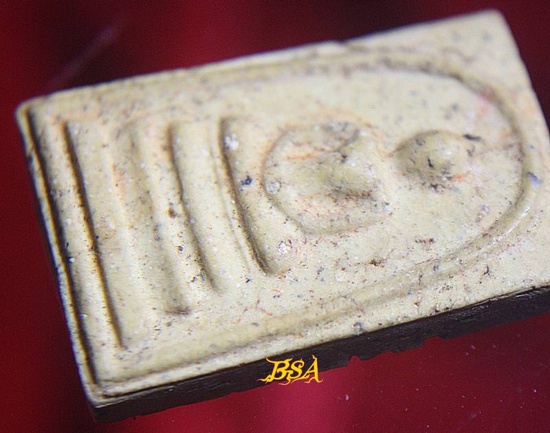 พระสมเด็จวัดระฆัง รุ่น อนุสรณ์ 118 ปี