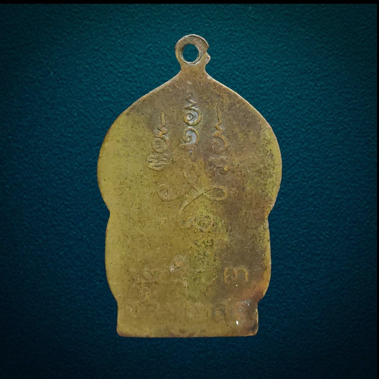 เหรียญหลวงพ่อชุ่ม วัดบางนาใน กทม ปี2503