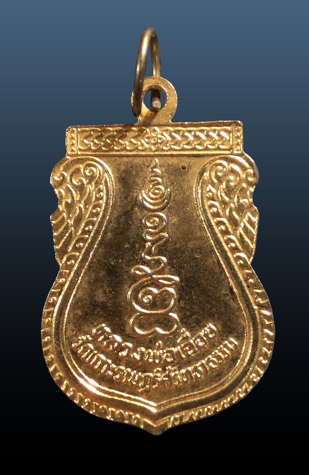 เหรียญหลวงพ่อเฉื่อย วัดเกาะราษฎร์ศรัทธาธรรม จ.อยุธยา