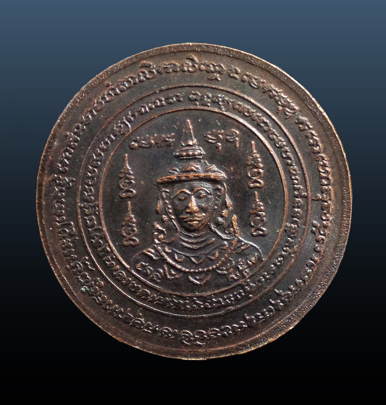 เหรียญหลวงพ่อบุญเรือน วัดยางสุทธาราม กรุงเทพฯ ปี 2537