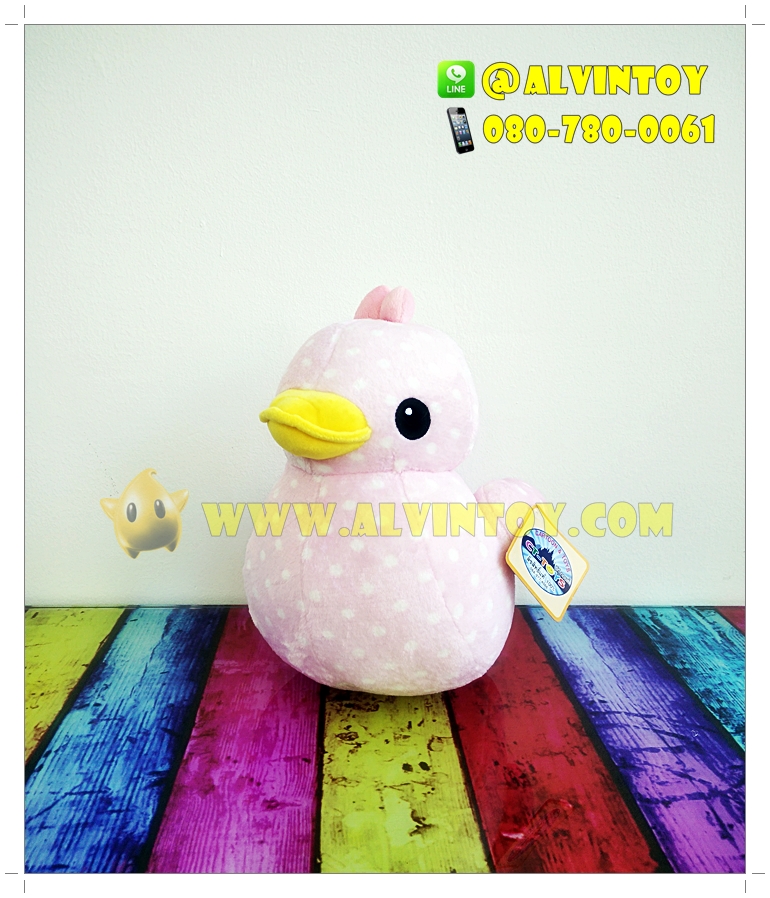 ตุ๊กตา B Duck สีฟ้า & ชมพู 10 นิ้ว
