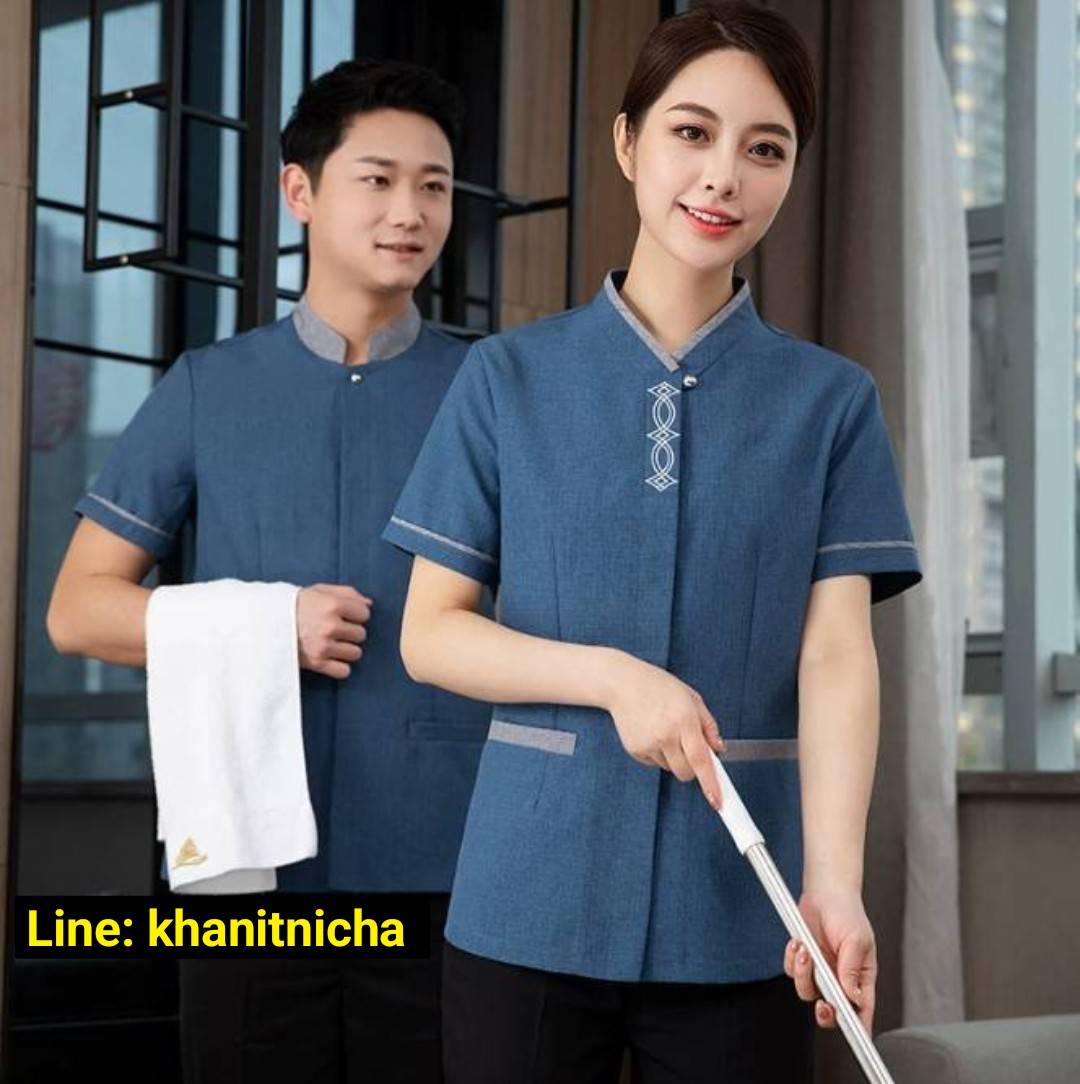 ชุดพนักงานทำความสะอาดห้องพักโรงแรม ชุดแม่บ้าน ชุดเบลบอย เสื้อแม่บ้าน