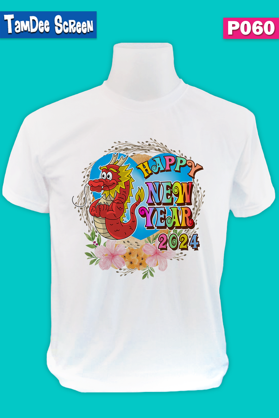 เสื้องานปีใหม่ #P060