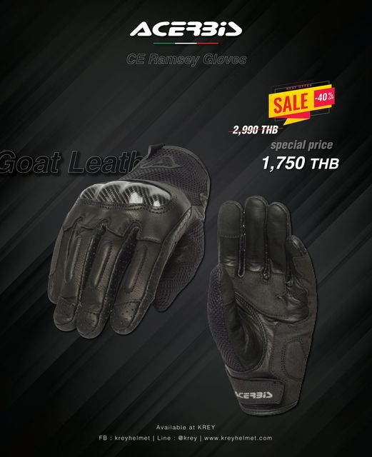 ถุงมือ Acerbis CE Ramsey Gloves