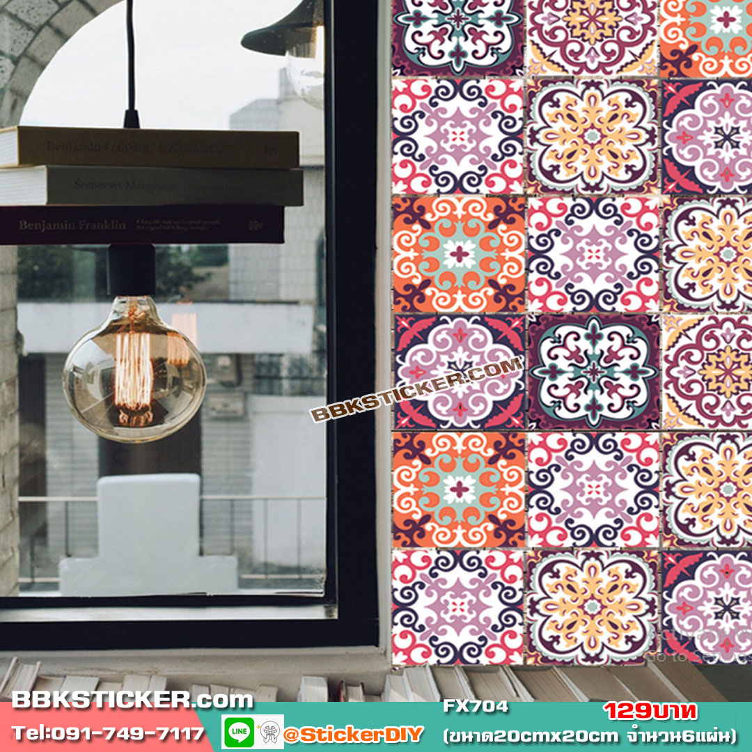 Transparent wall sticker สติ๊กเกอร์กระเบื้องโบราณ FX704 (ขนาด20cmx20cm จำนวน6แผ่น)