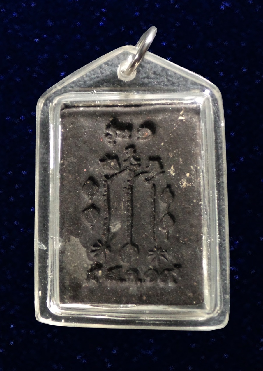 พระผงรูปเหมือนเซียนแปะโรงสี อาจารย์โง้วกิมโคย หลังยันต์ฟ้าประทานพร