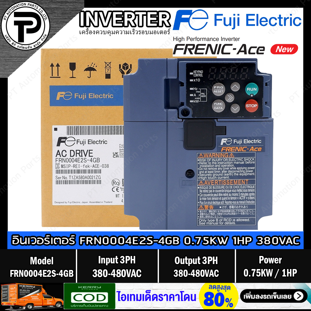 FUJI Electric FRN0004E2S-4GB AC Drive Inverter 0.75KW 1HP Input 3-Phase 380-480V Output 3-Phase 380-480V 1-500Hz FRENIC-ACE อินเวอร์เตอร์ ฟูจิ เครื่องควบคุมความเร็วรอบมอเตอร์ 1แรงม้า