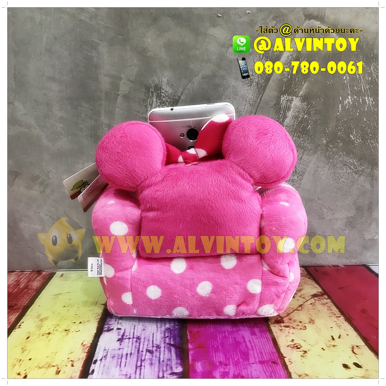 ที่วางโทรศัพท์ Minnie Mouse