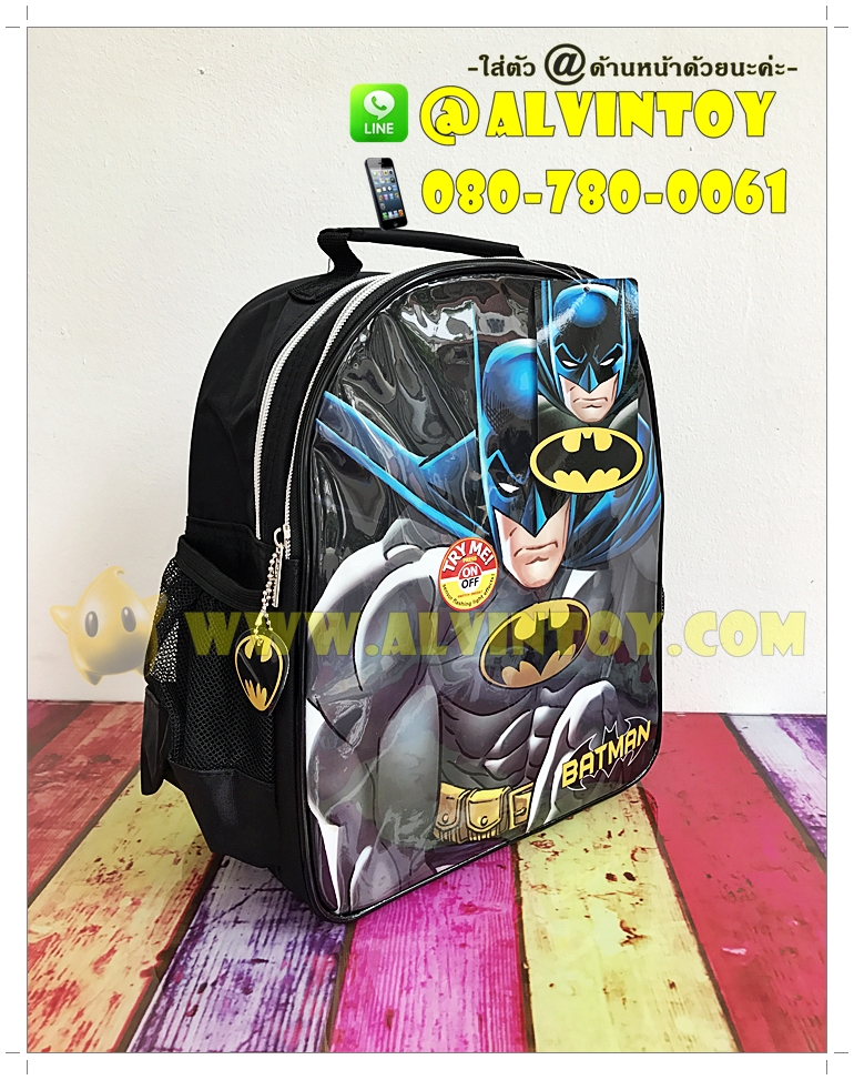 กระเป๋าเป้ Batman - แบทแมน