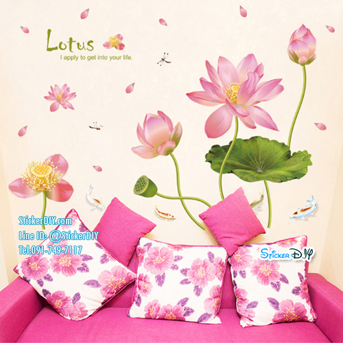 Transparent wall sticker สติ๊กเกอร์ติดผนัง ดอกบัว "ความเจริญรุ่งเรือง มั่นคง ชีวิตดีงาม" XL8292 (กว้าง140cm.xสูง96cm.)