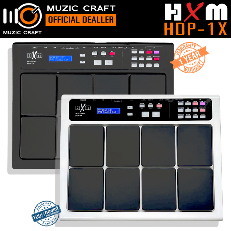 HXM HDP-1X *ของแท้รับประกัน 1ปี* Electronic Drum Pad, กลองแพดไฟฟ้า