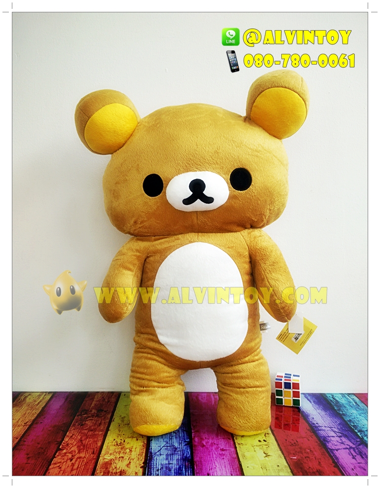 ตุ๊กตาหมี Rilakkuma - ริลัคคุมะ 80 ซม.