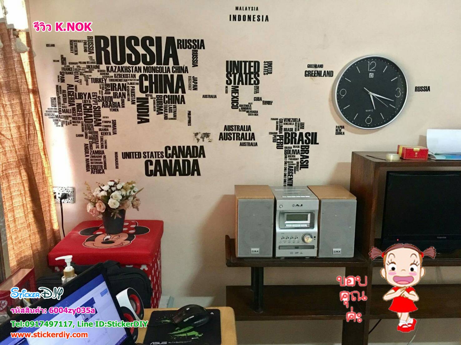 Bigsize Transparent wall sticker สติ๊กเกอร์ติดผนัง Alphabet world map สไตล์สีดำ (กว้าง190cm.xสูง166cm.)