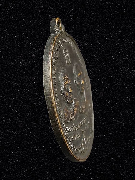 เหรียญจตุรพิธ หลวงพ่อแดง หลวงพ่อเจริญ หลัง หลวงพ่อฤทธิ์ หลวงพ่อกรณ์ ปี2518 ปลุกเสกพิธีใหญ่ วัดเขาบันไดอิฐ