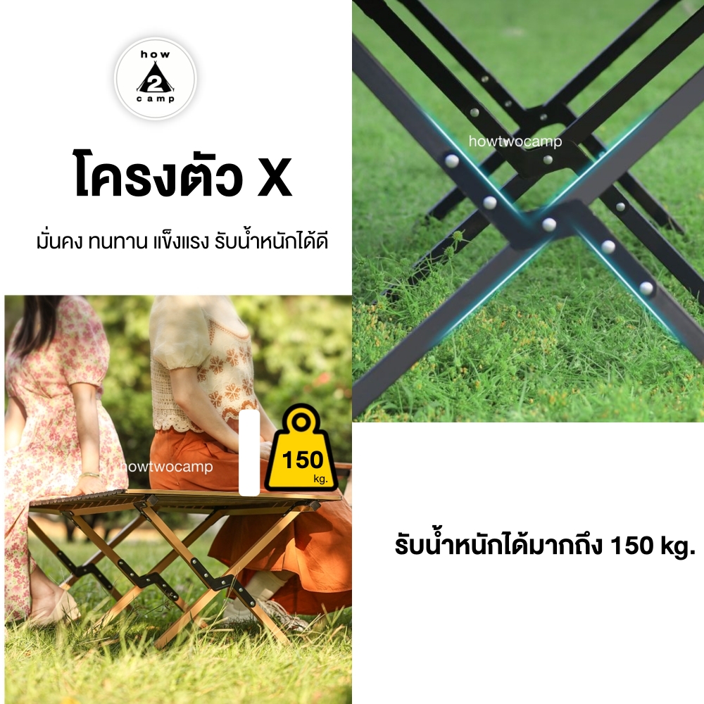 โต๊ะแคมป์ปิ้ง ม้วนเก็บได้