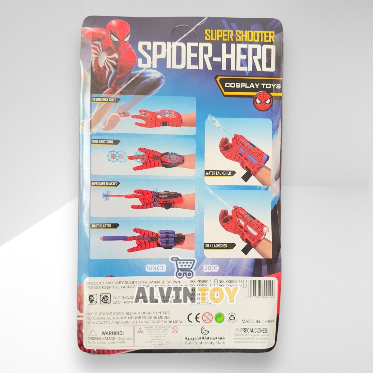 ถุงมือ Ultimate Spider Man สไปเดอร์แมน