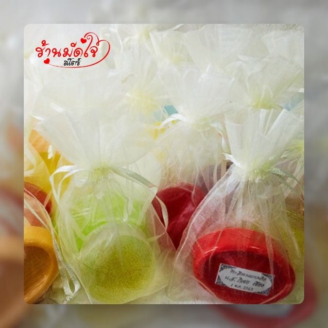 สบู่ของชำร่วย,ของชําร่วยงานฌาปนกิจ,ของที่ระลึกงานฌาปนกิจ,ของแจกงานศพ,ของชำร่วยงานศพ,ที่ระลึกงานฌาปนกิจ,ของที่ระลึกงานศพ