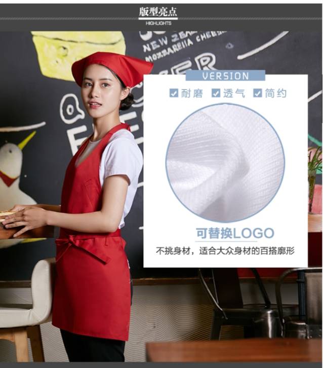 ผ้ากันเปื้อนพนักงานร้านกาแฟ ร้านอาหาร ซุปเบอร์มาร์เก็ต