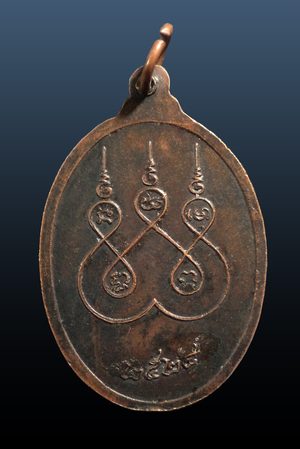 เหรียญหลวงปู่กาฬสิน จ.กาฬสินธุ์