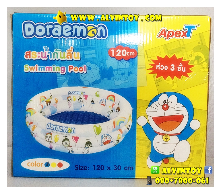 สระว่ายน้ำเป่าลมลาย Doraemon 120x30 cm.
