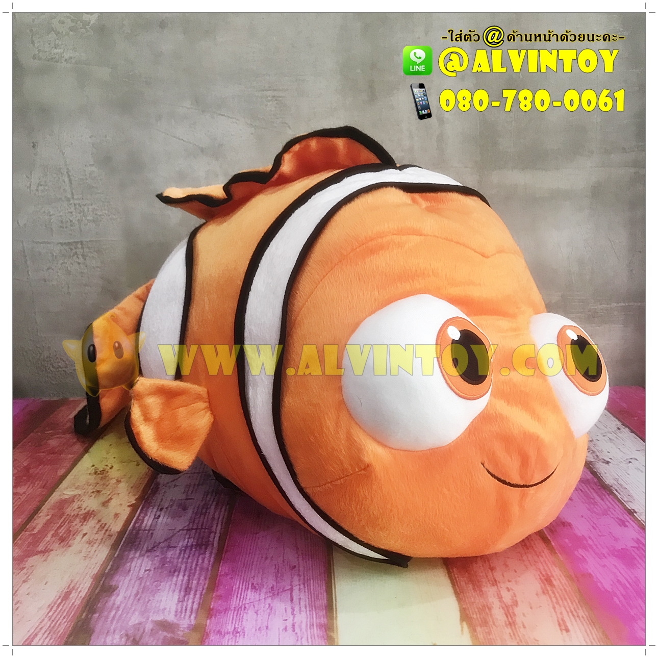 ตุ๊กตาปลา Nemo - นีโม่ 28 นิ้ว