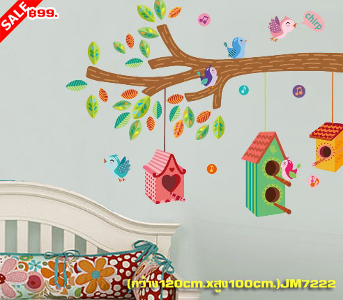 Transparent Wall Sticker สติ๊กเกอร์ติดผนัง บ้านนกบนกิ่งไม้ใหญ่ (กว้าง120cm.xสูง100cm.)