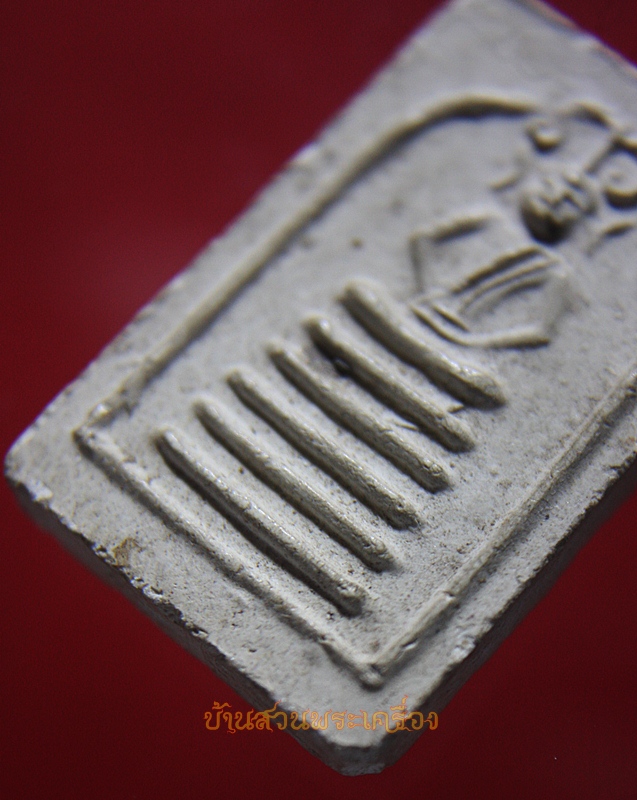 พระสมเด็จซุ้มระฆัง หลังมณฑป