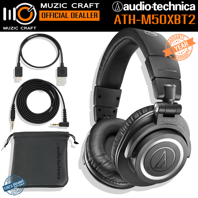 Audio-Technica ATH-M50xBT2 *ของแท้รับประกัน 1ปี* Wireless Monitor Headphones หูฟังไร้สาย