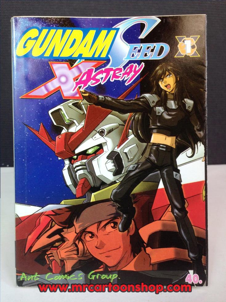 เซต Gundam 14 เล่ม