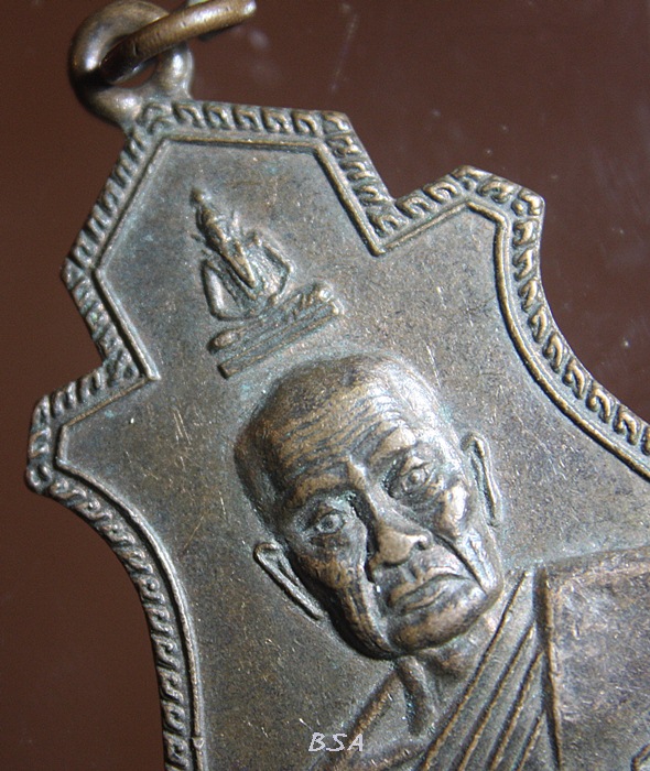 เหรียญหลวงพ่อเณร รุ่น1