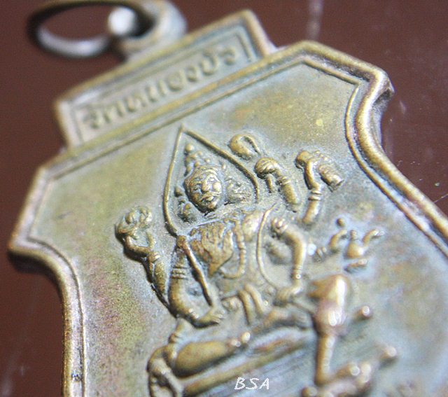 เหรียญท่านท้าวมหาพรหม หลังพระศิวลี วัดหนองบัว จ.พิษณุโลก พุทธคุณเด่นด้านทำมา ค้าขาย ธุรกิจ และแคล้วคลาด ดีนักแล