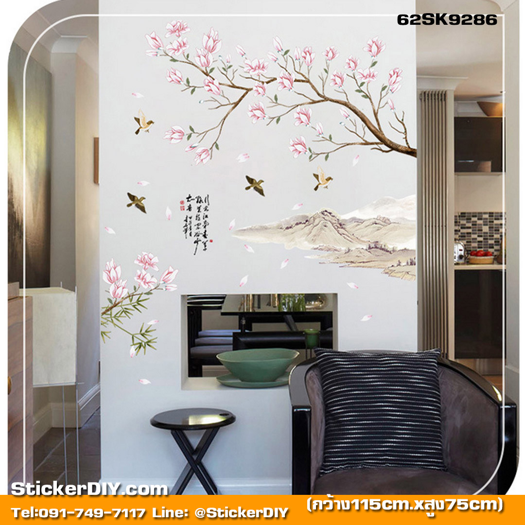 Transparent Wall Sticker สติ๊กเกอร์ติดผนัง Peach Blossom (กว้าง115cm.xสูง75cm.)