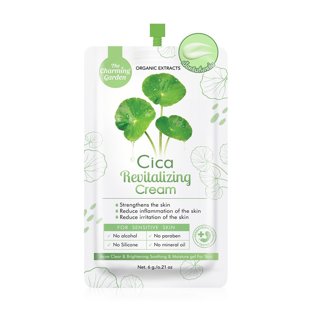 The Charming Garden เซรั่มใบบัวบก ซิก้า รีไวทัลไลซิ่ง ครีม (6 กรัม) Cica Revitalizing Cream (6 G)
