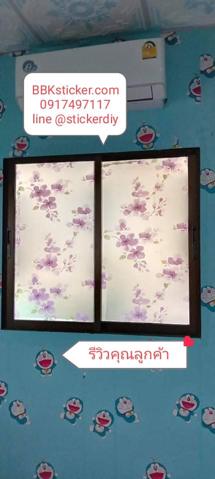 สติ๊กเกอร์ฝ้าติดกระจก แบบมีกาวในตัว ชบาม่วง (หน้ากว้าง 90cm) เมตรละ 89 บาท