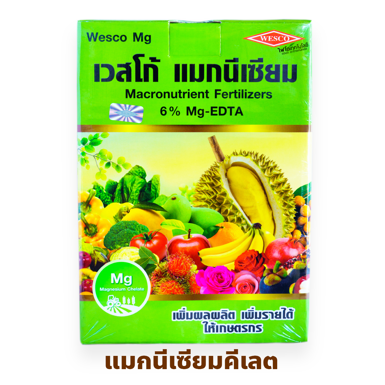 ผงจุลธาตุแมกนีเซียมคีเลตอีดีทีเอ เวสโก้ แมกนีเซียม (Wesco EDTA Mg 6%) บรรจุ 1 กิโลกรัม