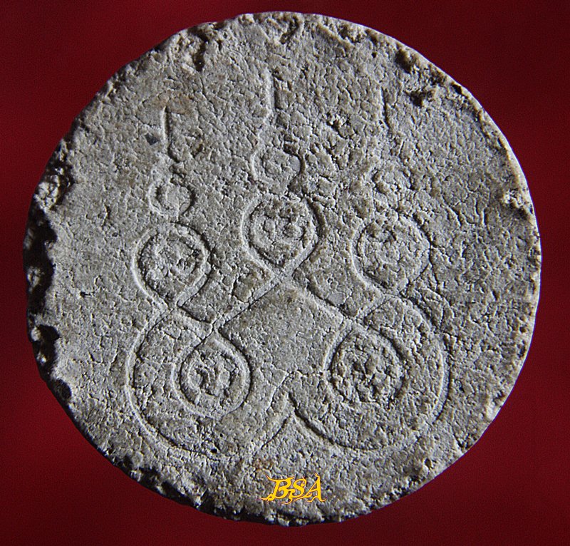 พระผง พระราชวิริยาภรณ์ วัดไพชยนต์พลเสพย์ จ.สมุทรปราการ ปี2517