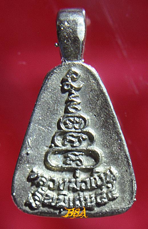 หลวงพ่อเงิน วัดบางคลาน พระเครื่อง เมืองพิจิตร รุ่นเมตตาบารมี เนื้ออัลปาก้าทองเหลือง ปี 2545 พร้อมกล่องเดิมจากวัด