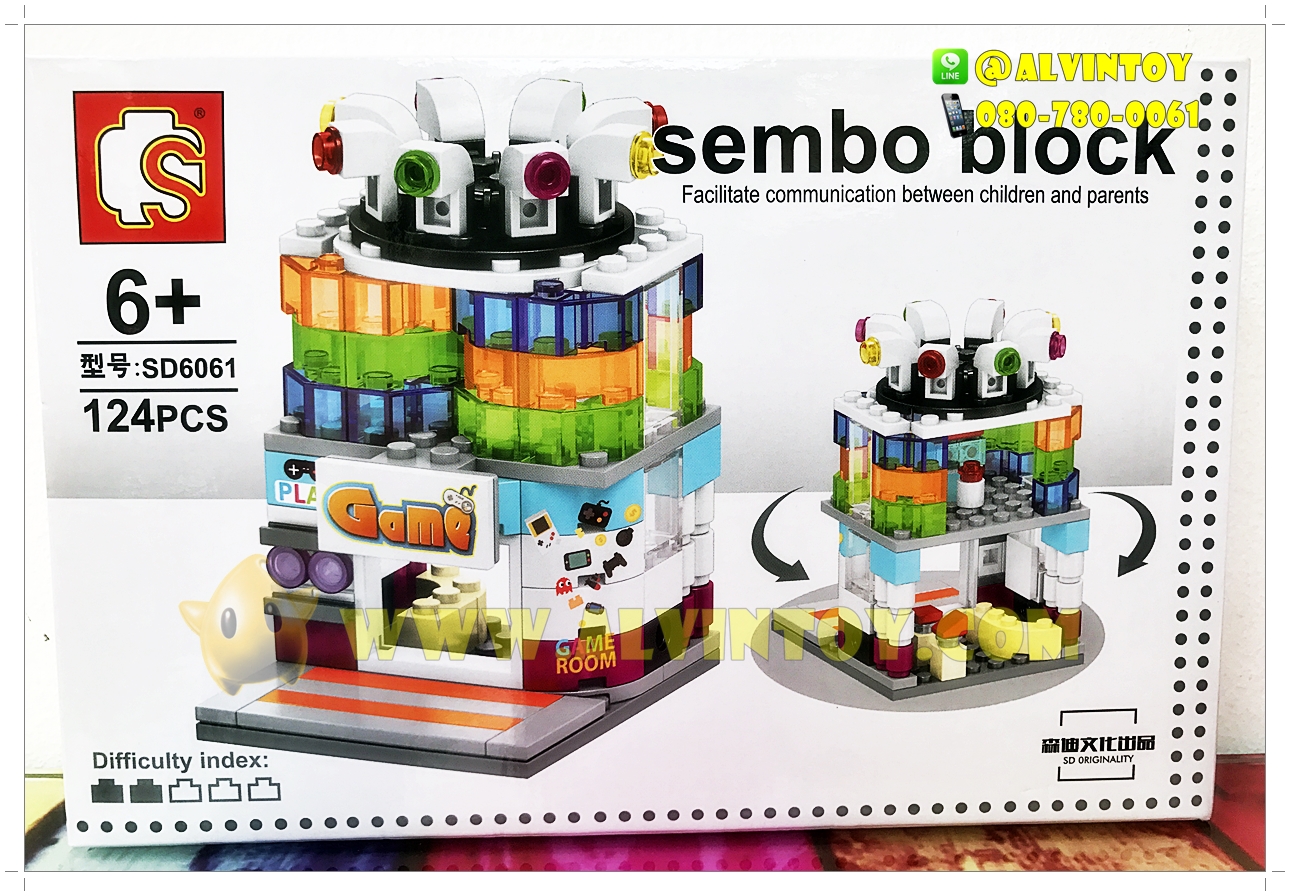 Lego Sembo Block - ตัวต่อเลโก้ร้านค้า 4 กล่อง AL4
