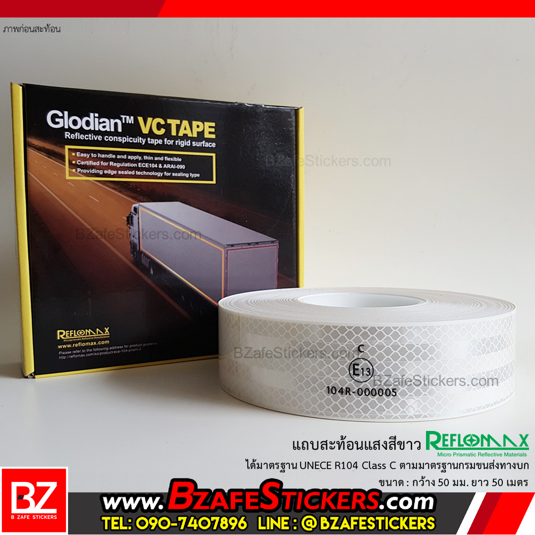 แถบสติ๊กเกอร์สะท้อนแสงสีขาว Reflomax (UNECE R104) กว้าง 50 มม. x ยาว 50 ม.